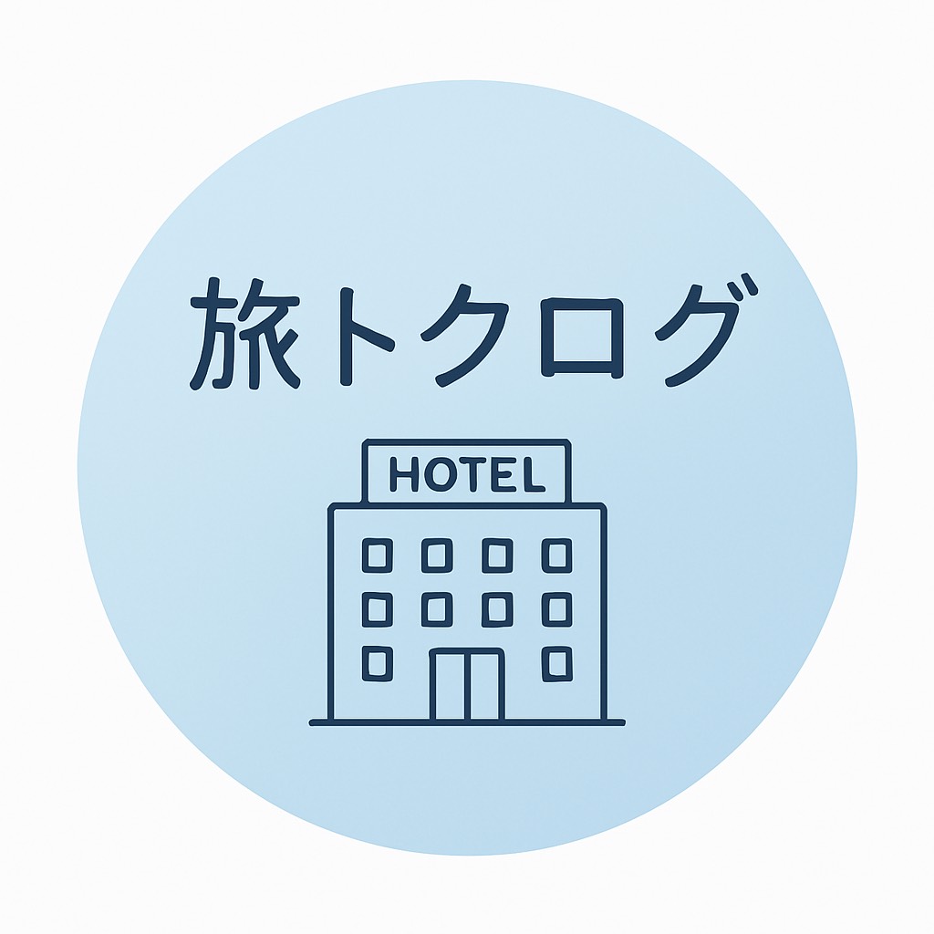ホテル・旅をもっとお得に。